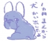 めちゃくちゃ間があいてしまった。