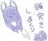頭突き！！