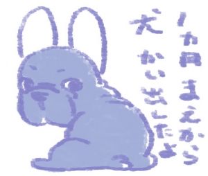 めちゃくちゃ間があいてしまった。