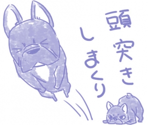 頭突き！！